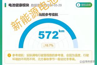 开云足彩苹果版下载截图4